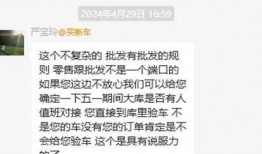 成都王先生爆料新闻最新,揭秘某知名企业内部惊人内幕